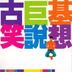 成人A片漫画H无码网站入口
