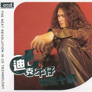 成人A片漫画H无码网站入口
