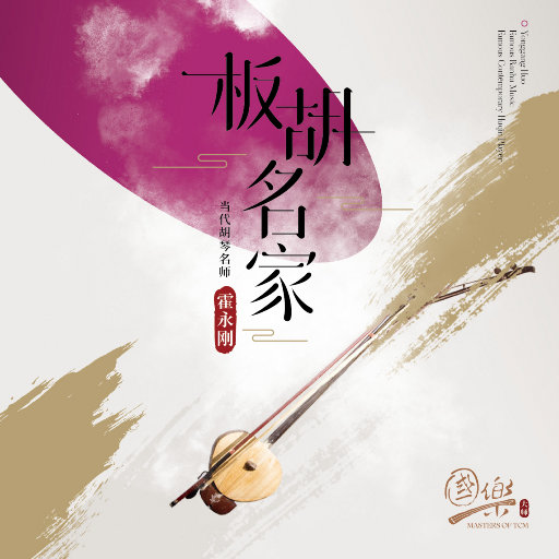 成人A片漫画H无码网站入口
